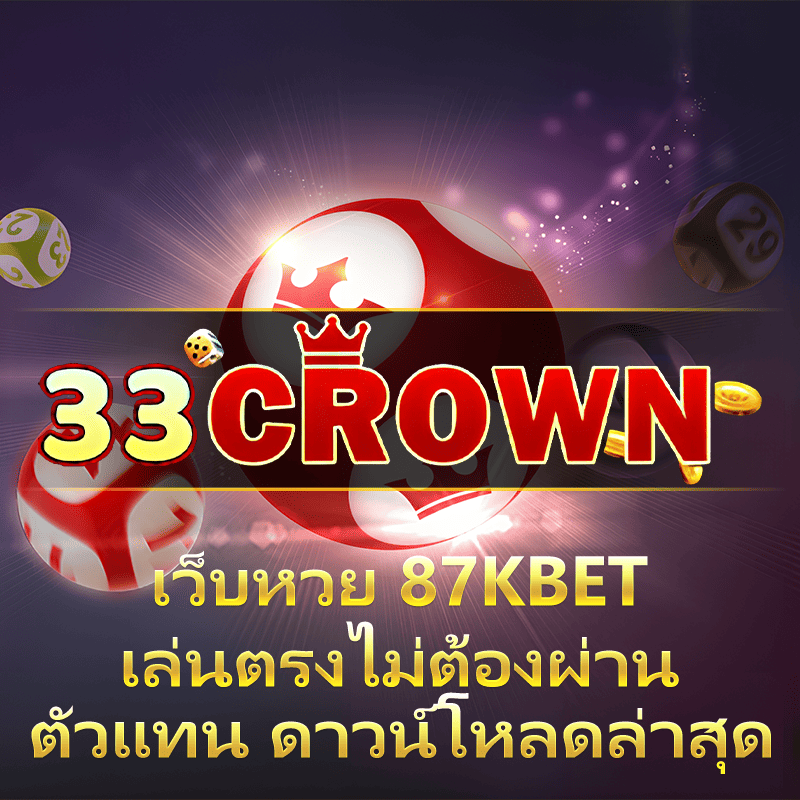 เว็บไทเกอร์ 24